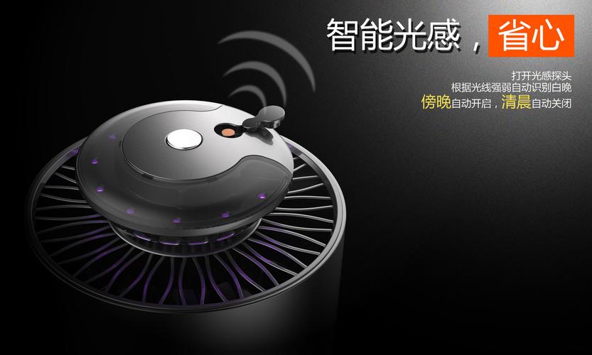 居家智能灭蚊新选择 小禾幻影灭蚊灯深度评测