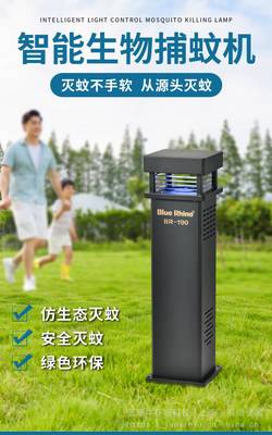 花园灭蚊新首选 蓝犀牛生物灭蚊机BR-190全面解析